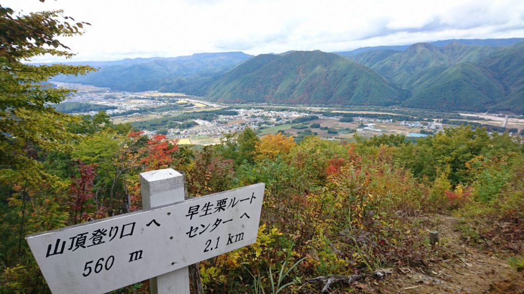 斎藤山見晴らし台からの景色