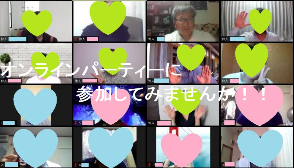 渋谷0614ラブストーリーMSK3