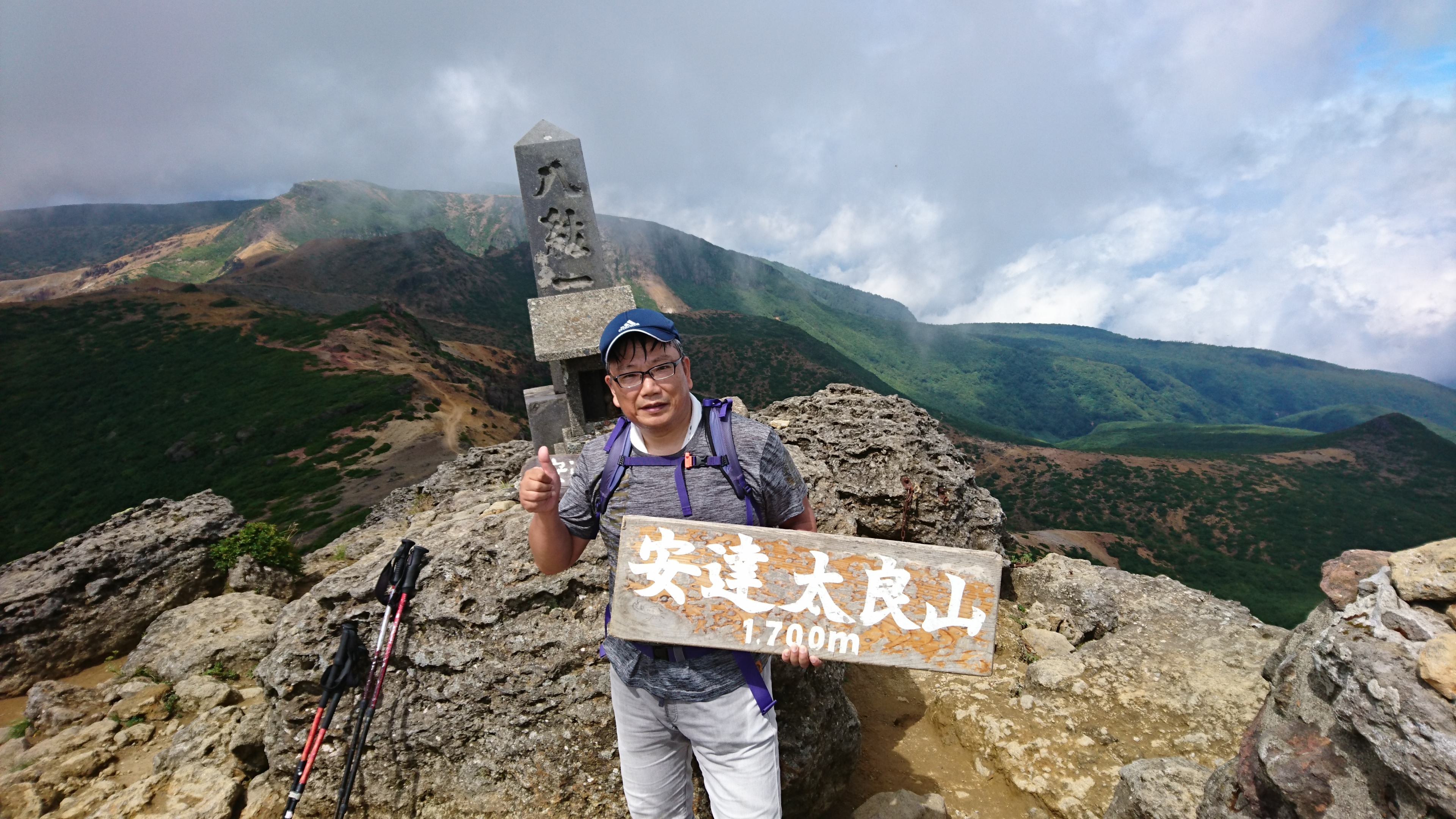 2020年安達太良山頂DSC_0166
