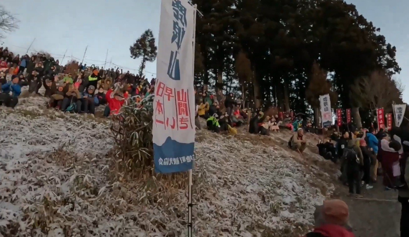 鹿狼山からのご来光